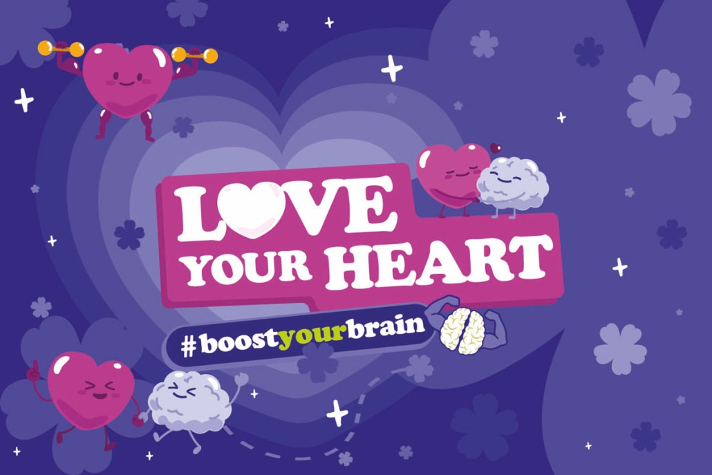 Dementia Jersey Boost your Brain Love Your Heart